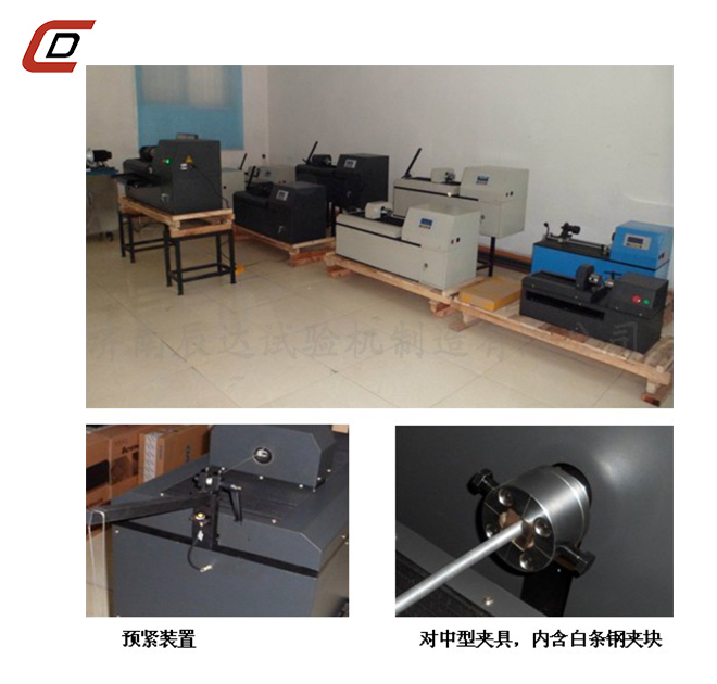 金屬線材扭轉(zhuǎn)試驗(yàn)機(jī)EZ-15、20、30.jpg