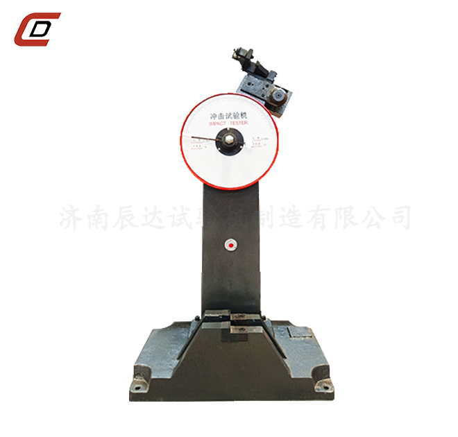 沖擊試驗機的工作原理是什么？