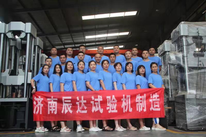 2021，濟(jì)南辰達(dá)試驗(yàn)機(jī)龍口三日游！