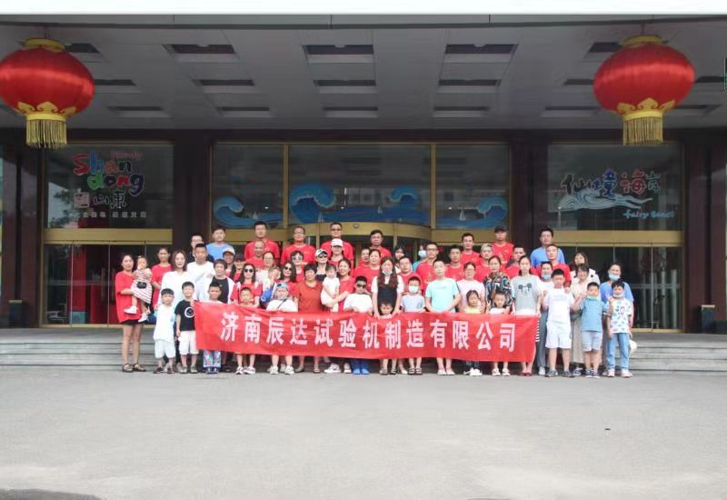 2021，濟(jì)南辰達(dá)試驗(yàn)機(jī)龍口三日游！